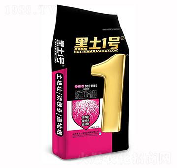 純硫基功能性復合肥料-黑土1號