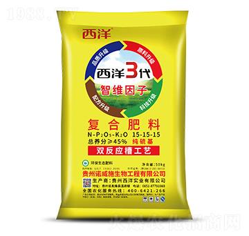 復合肥料15-15-15-西洋3代-世沃威生態(tài)