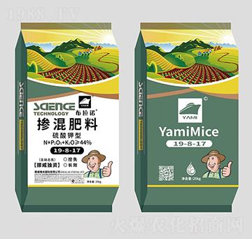 功能型硝硫基配方摻混肥料19-8-17-布拉諾-雅米農業(yè)