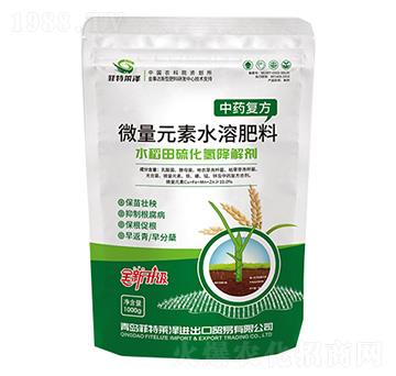 中藥復方微量元素水溶肥料-菲特萊澤
