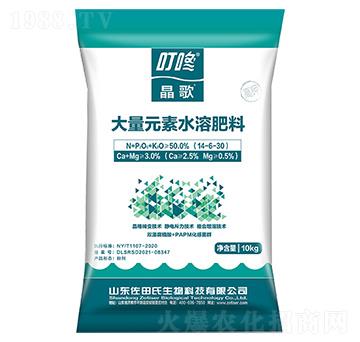 �������Ԫ��ˮ�ܷ���14-6-30-������