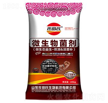 �pԴ����a(b��)΢�������-������