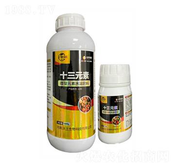 中量元素水溶肥-十三元素-沃土生物