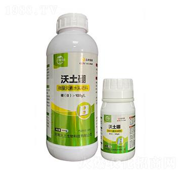 微量元素水溶肥料-沃土硼-沃土生物