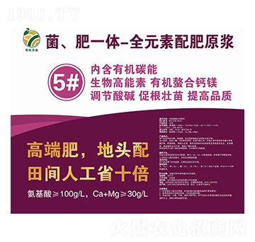 ������һ�w-ȫԪ�����ԭ�{5̖(h��o)Һ-�����r(n��ng)�I(y��)