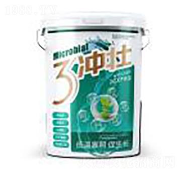 微生物菌劑-3沖壯-康緣益生