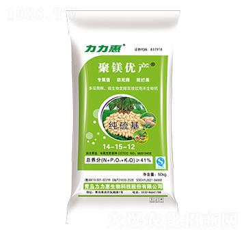 50kg花生專用純硫基摻混肥料14-15-12-聚鎂優(yōu)產(chǎn)-力力惠生態(tài)