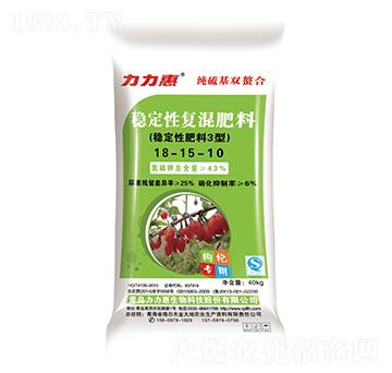 純硫基穩(wěn)定性復(fù)混肥料18-15-10-力力惠生態(tài)
