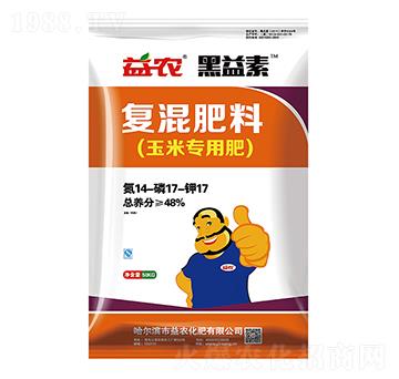 玉米專用復混肥料14-17-17-黑益素-益農(nóng)化肥