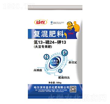 大豆專用復(fù)混肥料13-24-13-益農(nóng)化肥