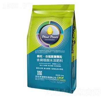 10kg含腐植酸水溶肥-根旺·谷氨酸顆粒-禾健肥料
