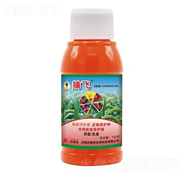 擒飛驅(qū)鳥(niǎo)劑（乳油）-好美特