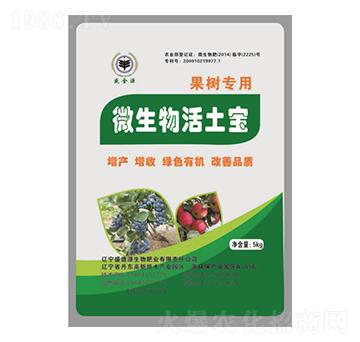 果樹(shù)專用微生物活土寶-威金源-盛德源