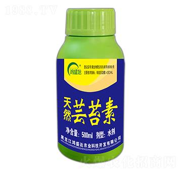 天然蕓苔素-鴻盛達(dá)