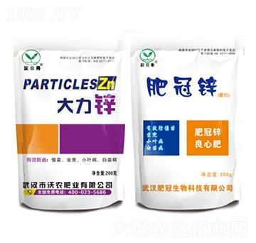 大力鋅+肥冠鋅-沃農丹-沃農肥業(yè)