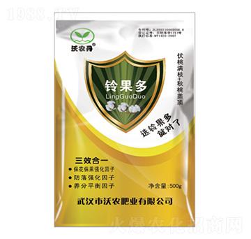 鈴果多-沃農(nóng)丹-沃農(nóng)肥業(yè)