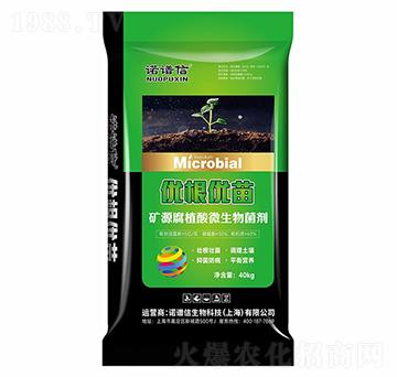 優(yōu)根壯苗礦源腐植酸微生物菌劑-凱諾普-諾譜信