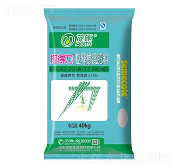 硫酸鉀型控釋摻混肥料23-8-17-控得力-茂施肥料