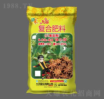 八角適用復合肥料18-7-10-九谷-九禾股份