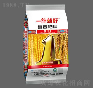 玉米水稻適用復合肥料26-8-8-一施就好-九禾股份