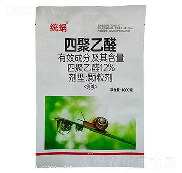 12%四聚乙醛顆粒劑-統(tǒng)蝸-龍歌植保