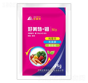 好美特·鉬-好美特