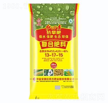 抗旱型復合肥料13-17-15-紅四方