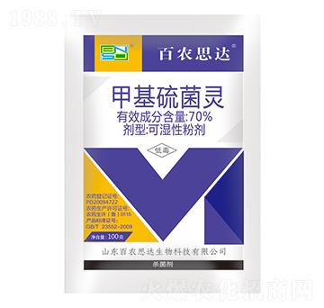 70%甲基硫菌靈可濕性粉劑-百農(nóng)思達(dá)