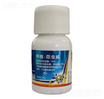 10%甲維·茚蟲威可分散油懸浮劑-百農(nóng)思達