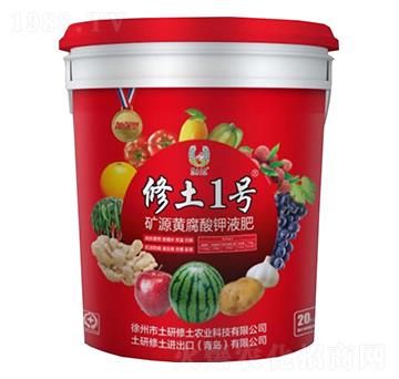 礦源黃腐酸鉀液肥-修土一號
