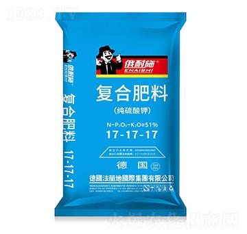 純硫酸鉀復合肥料17-17-17-俄耐施-法蘭地