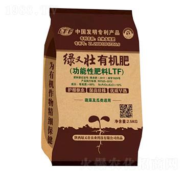 蔬菜瓜果專適用有機肥-綠又壯-綠又壯農(nóng)業(yè)