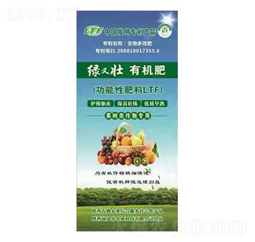 果樹類作物專用有機肥-綠又壯-綠又壯農(nóng)業(yè)