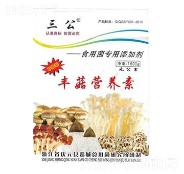 食用菌專用添加劑-三公·豐菇營養(yǎng)素-科達生物