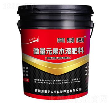 微量元素水溶肥料-黑黝黝-澤田龍農(nóng)業(yè)