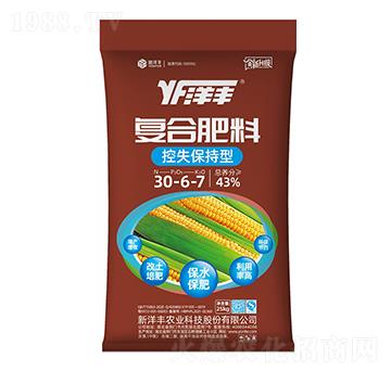 25kg控失保持型復合肥料30-6-7-新洋豐肥業(yè)