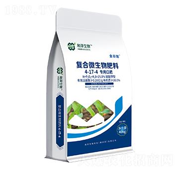 復合微生物肥料（專用口肥）4-17-4-金谷地-和澤生物