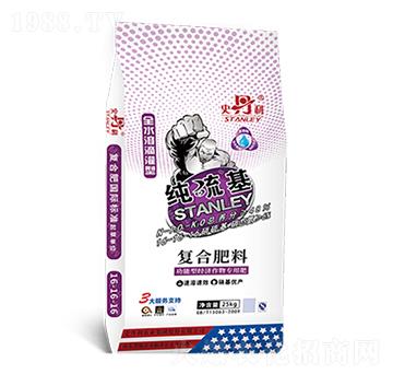 全水溶滴灌型純硫基復合肥料16-16-16-史丹利