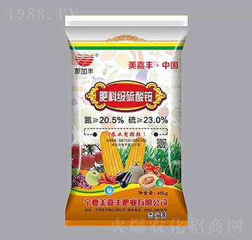 農(nóng)業(yè)用肥料級(jí)硫酸銨（顆粒）-美嘉豐