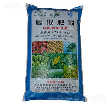 25%復(fù)混肥料17-0-8-新農(nóng)科生物