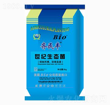 Bio世紀(jì)生態(tài)菌-齊民豐-齊民豐農(nóng)業(yè)