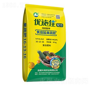 黃腐酸果蔬復(fù)合肥料16-13-16-優(yōu)施佳-龍蟒磷化工