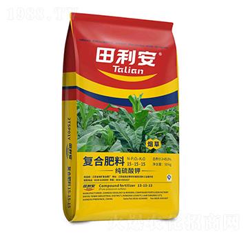 煙草專用復合肥料15-15-15-田利安-龍蟒磷化工