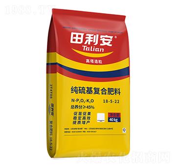 純硫基高塔造粒復合肥料18-5-22-田利安-龍蟒磷化工