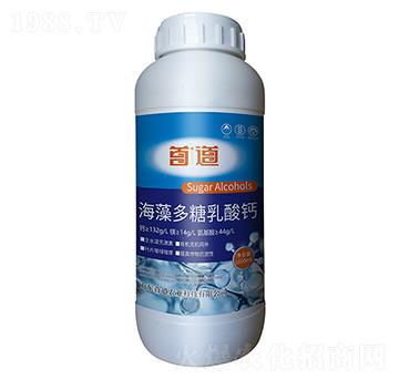 海藻多糖乳酸鈣-首道農業(yè)