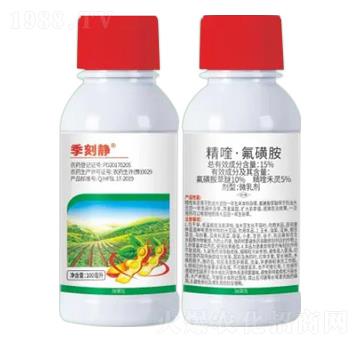 15%精喹·氟磺胺-季刻靜-諾倍加農(nóng)業(yè)