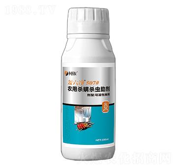 農用殺螨殺蟲助劑-轟六凈507-柯依之綠