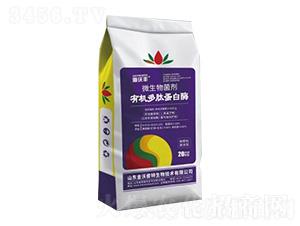 微生物菌劑-有機多肽蛋白酶-海沃豐-金沃普特