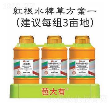 紅根水稗草方案-苞大有-韓友化學(xué)