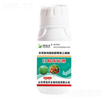 農用助劑脂肪醇聚氧乙烯醚-白粉落靖劑-悅地豐